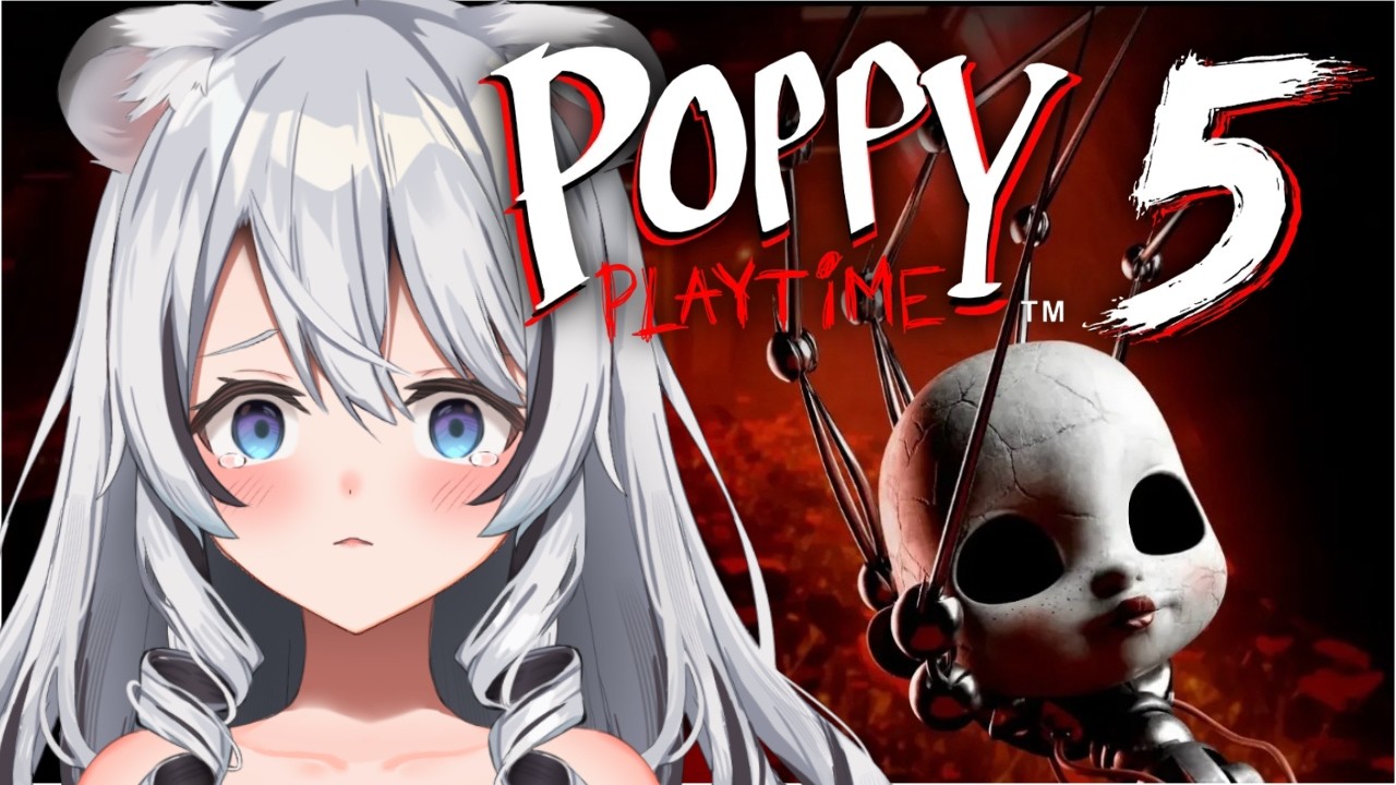 【Poppy Playtime5】最後のホラゲ…！！極度の怖がりだけど悲鳴ゼロ目指してプレイしていく！【 白乃ことら 】