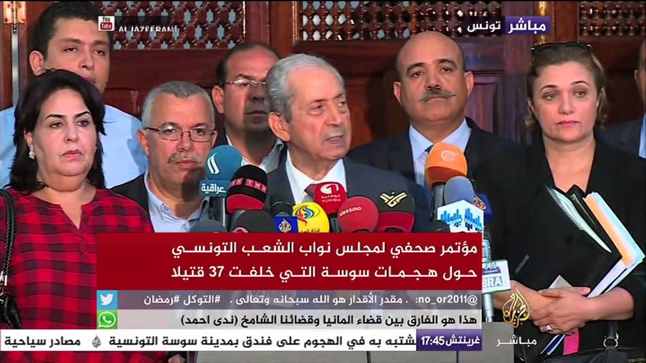 رئيس مجلس النواب التونسي: الظرف الذي نواجهه يتطلب الوحدة الوطنية