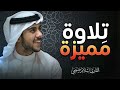 تلاوة تأخذك من ضجيج الدنيا خشوع يلامس أعماق الروح سورة الأنعام القارئ إسلام صبحي  