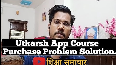 उत्कर्ष ऐप कोर्स खरीद पर पैसा कट गया पर कोर्स नहीं मिला क्या करे ?  Utkarsh App money refund problem