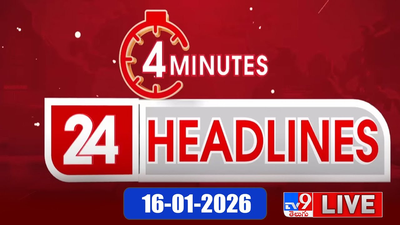 4 Minutes 24 Headlines LIVE | Top News | 16-01-2026 - TV9