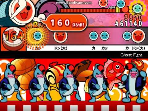 太鼓さん次郎　Ghost Fight