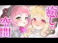 [VRChat] Matching outfits with Karin 🐰🐱