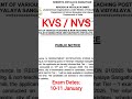 KVS/NVS Exam Dates Out 😊 Exam Date 2026 | Recruitment 2025  #kvs #kvsprt #kvsexam #nvs #examdate