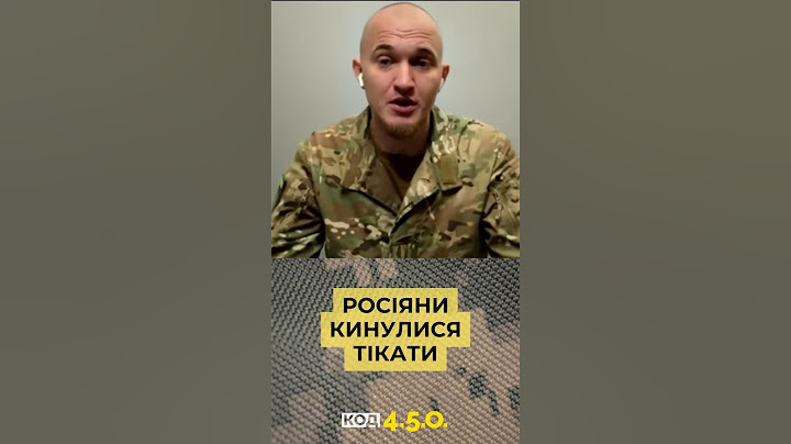 РОСІЯНИ КИНУЛИСЯ ТІКАТИ #війна #рф #зсу