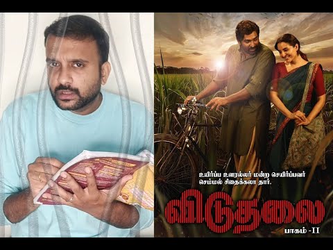 Viduthalai Part 2