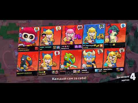 Играю на новых бойцах в нулсе под музыку. Залетай здесь весело😀
