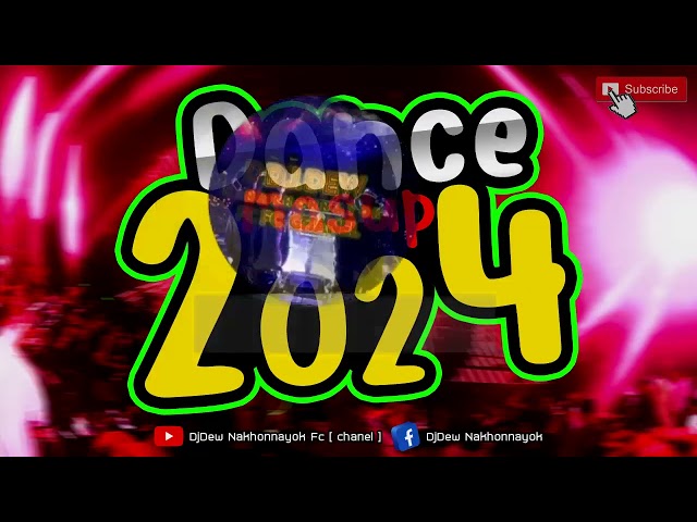 🔥เพลง🔥#DANCE2024คัดมาแล้ว RCA#เพลงแดนซ์ #เพลงที่ฮิตที่สุด #แด็นซ์มันส์ๆ class=