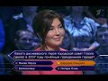 Кто хочет стать миллионером? (11.04.2015)