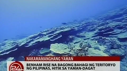 24 Oras: Benham Rise na bagong bahagi ng teritoryo...