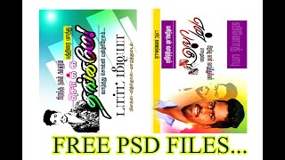 FRIENDS BANNER PSD FILES FREE DOWNLOAD screenshot 3