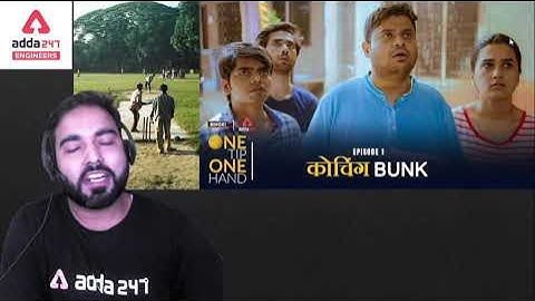 One Tip One Hand, देखना मत भूले ADDA247