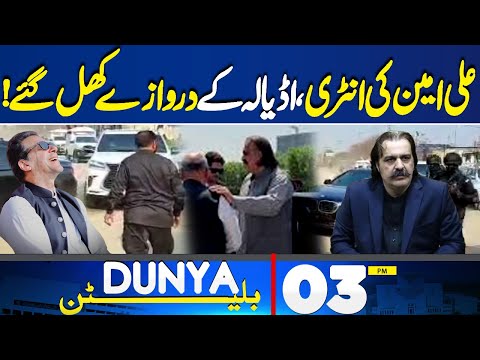 PTI's Adiala Meeting - Imran Khan