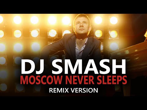 Dj Smash - Moscow Never Sleeps