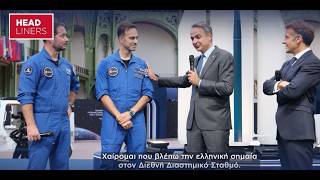 Τα highlights της ημέρας από το Rush Hour