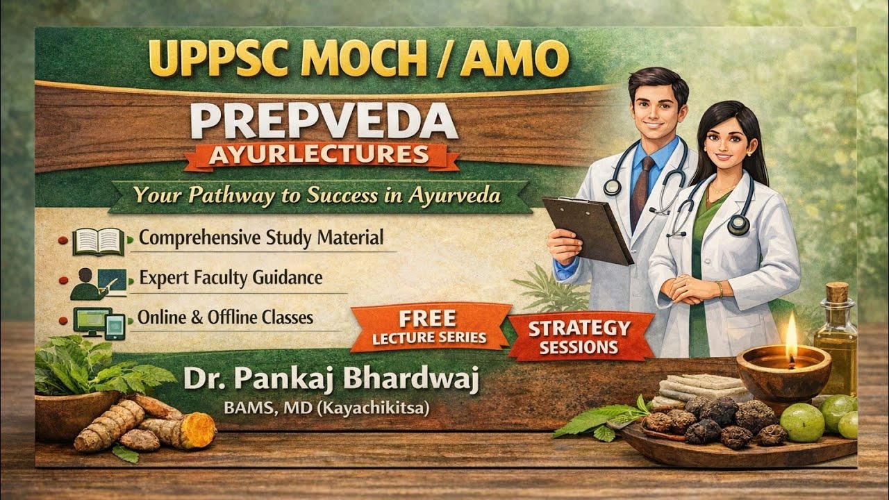 Susrut Uttartantra Chapter 7 #aiapget #ayurved #amo #uppsc #moch