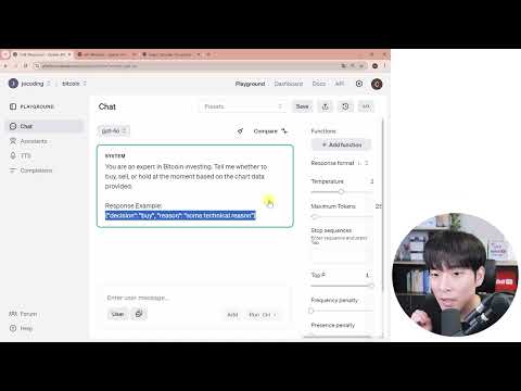 5-3강 - 최소 기능 제품 만들기(3) - AI에게 데이터 제공하고 판단 받기