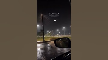 مقطع قران||تلاوة هادئة||ارح قلبك||حالات واتس اب { ستوريات قرآن } حالات قرانية للواتس اب
