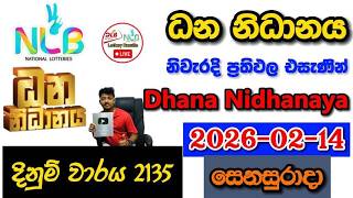 Dhana Nidhanaya 2135 2026.02.14 Today NLB Lottery Result අද ධන නිධානය ලොතරැයි ප්‍රතිඵල