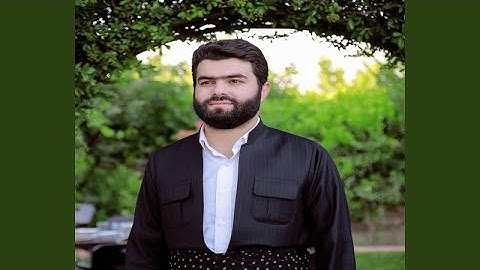 سورة القيامة كاملة القارئ بيشةوا قادر الكردي