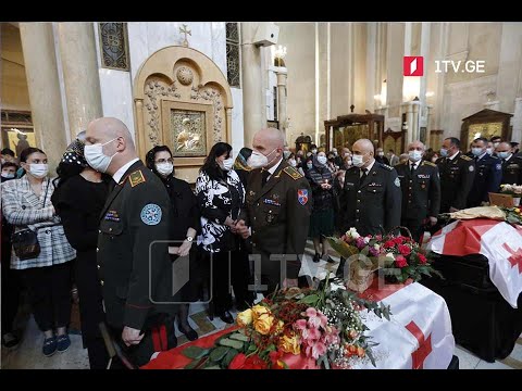 აფხაზეთიდან გადმოსვენებული 13 ნეშტი დაკრძალეს