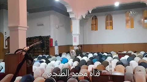 القارئ ابراهيم الهبطي الليلة التاسعة من رمضان 1439