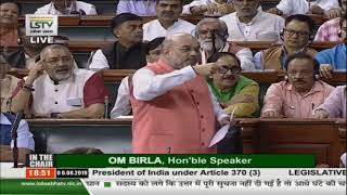 HM Shri Amit Shah’s reply on The Jammu & Kashmir Reorganisation Bill, 2019 in Lok Sabha