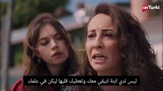 مسلسل طائر الرفراف إعلان الحلقة 26