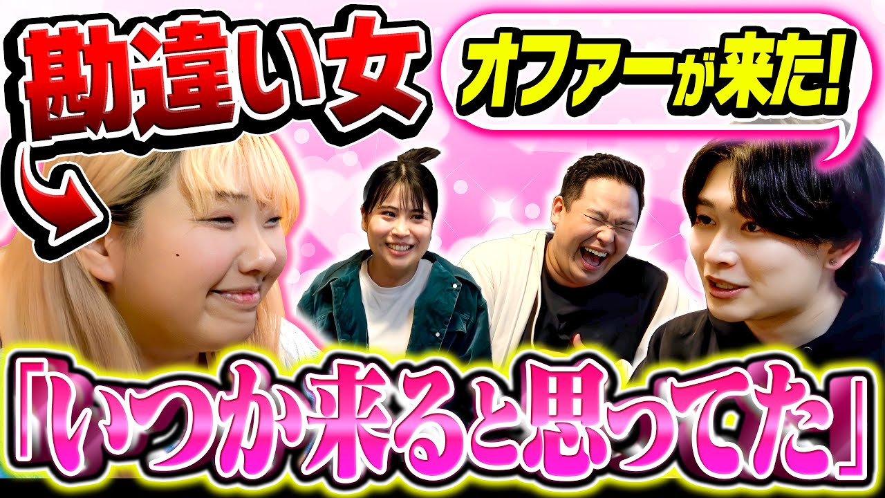 有名なテレビ番組からオファー来るドッキリしたら妹が調子乗り過ぎてたww