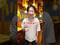 【一体どうなる？】社内ニートになった新人の末路... #shorts