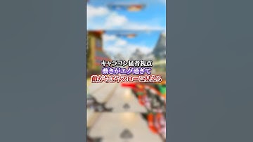 【APEX】キャラコン猛者視点動きがエグ過ぎて敵がもはやスローに見えるんだがｗｗｗ#apex #apexlegends #fyp #おすすめ #tiktok #ゲーム #shorts