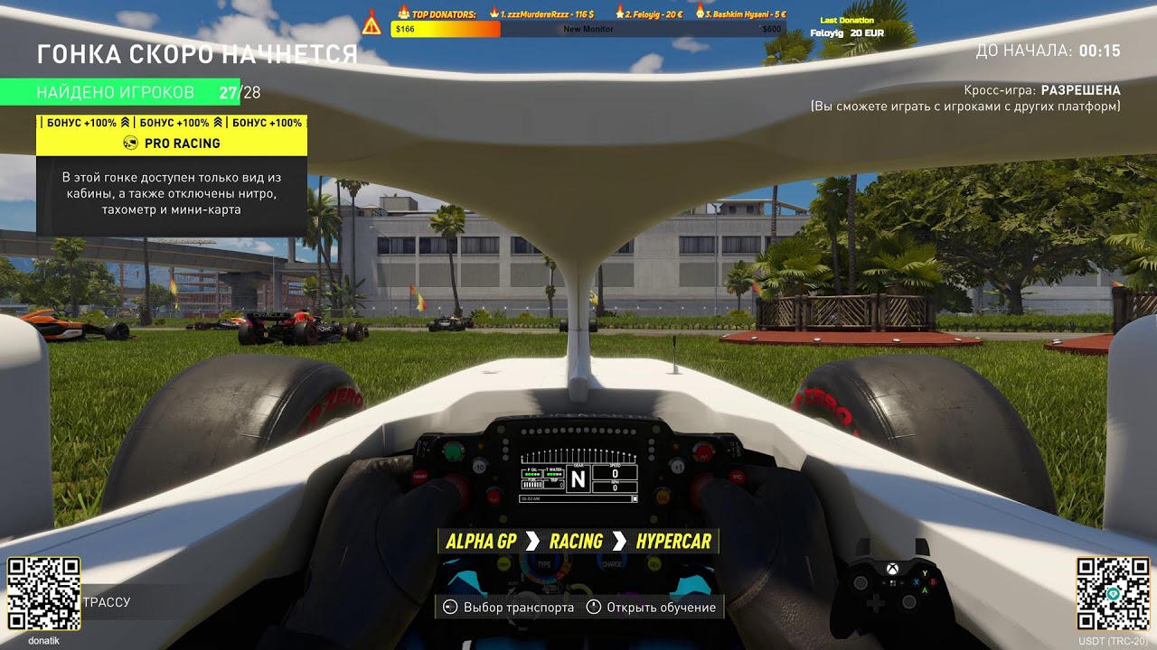 🔥 Grand Race — The Crew Motorfest with Shamanzombii! 4K🏁 456