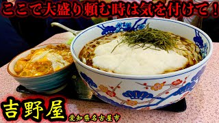 【大食い】デカ盛りがヤバい‼️ここのお店で大盛りを頼む際は注意して下さい。【大胃王】【マックス鈴木】