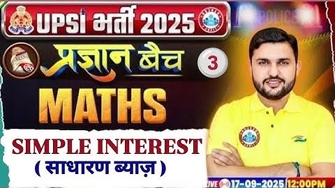 UP Police SI 2025 |  SIMPLE INTEREST Class 3 | Rojgar with Ankit | Pragyan Batch 🆓 | साधरण ब्याज | 