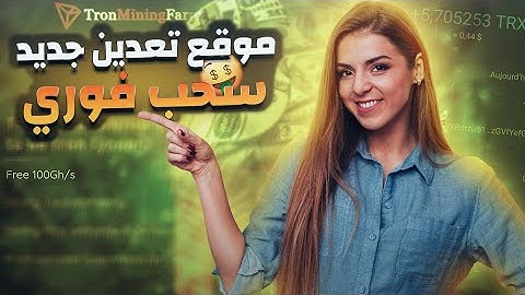 Explanation of a new website for remote work via the Internet and many details cryptousdt# 