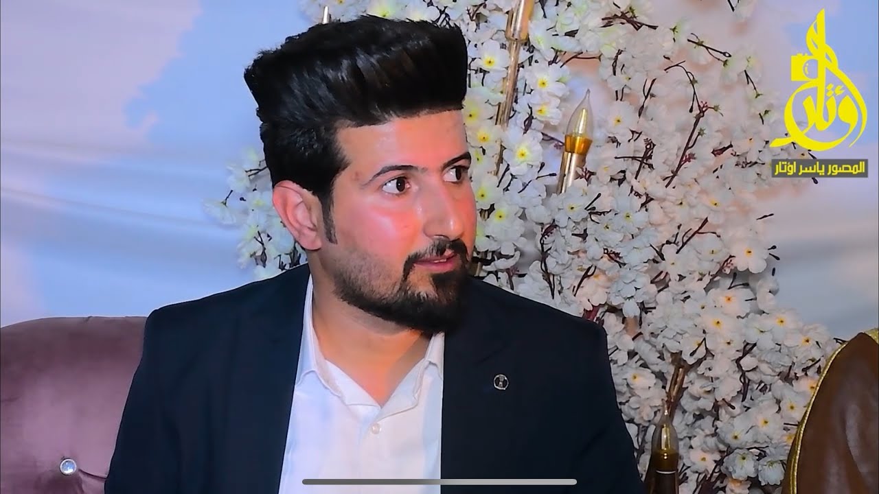 يستاهلون البو دراج المنشد جبار الحريشاوي حفل زفاف علي الدراجي الف مبروك