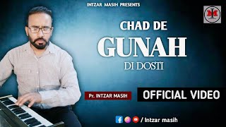 Miniatura de "Intzar masih & party || Chad de gunah di dosti || #masihsong #masihgeet"