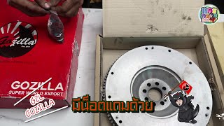 ฟลายวีลชั้นเดียว นาวาร่า YD25 ใหม่ GZL ดียังไง? คลิปนี้มีคำตอบ | แกะกล่อง DIY