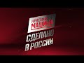 Кубок Первого канала-2017. Комментарии после игры с Финляндией