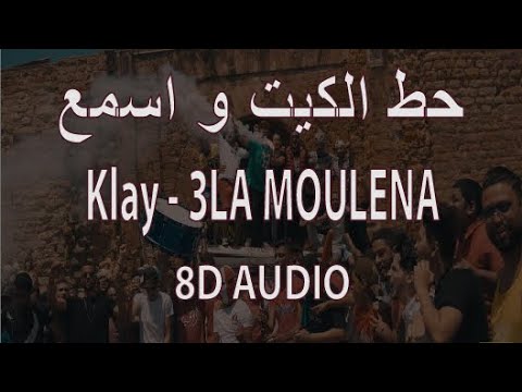  3  على مولانا  8