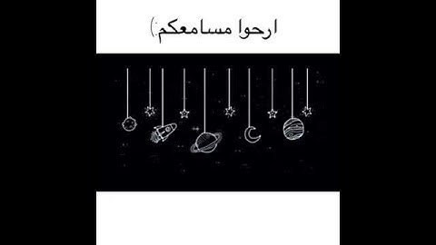 ارح مسامعك روائع القارئ هزاع البلوشي. إِنَّا نَحْنُ نَزَّلْنَا الذِّكْرَ وَإِنَّا لَهُ لَحَافِظُونَ