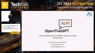 รู้จัก OpenThaiGPT โมเดล LLM แบบ Open Source ที่เก่งภาษาไทยที่สุด
