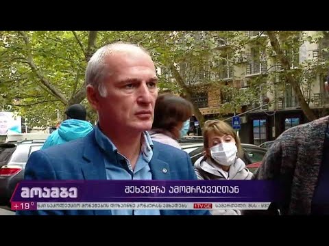 #არჩევნები2020 კახა ძაგანიას შეხვედრა ამომრჩევლებთან