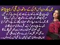 Movie Night Romance COMPLETE ROMANTIC THRILLER URDU HINDI LOVE STORY Sapna Kahani Movie Night Romance COMPLETE ROMANTIC THRILLER URDU HINDI LOVE STORY Sapna Kahani