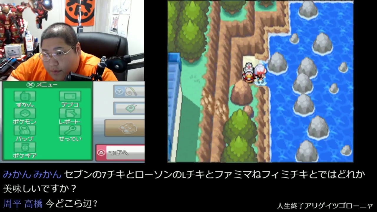 正月企画 ポケモンhgssoras人生縛り4 Youtube