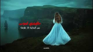 Deep arabic Emotional -💔 خليتني اموت  ( sad song | اغنية حزينة ) by m5tl 