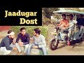 Jaadugar dost  ankit bohat