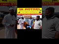 SK Motors seiling Mahindra Alfa BS4 offer price 80k customer review #telangana #hyderabad
