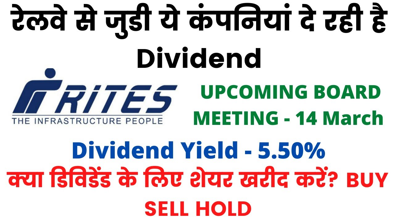 RITES Share Dividend Latest News Today 2022 | RITES Share Dividend Date | RITES Share Next Target