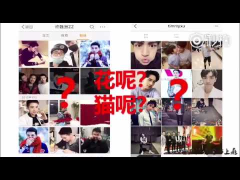 《我的棉质女孩》采访之套路